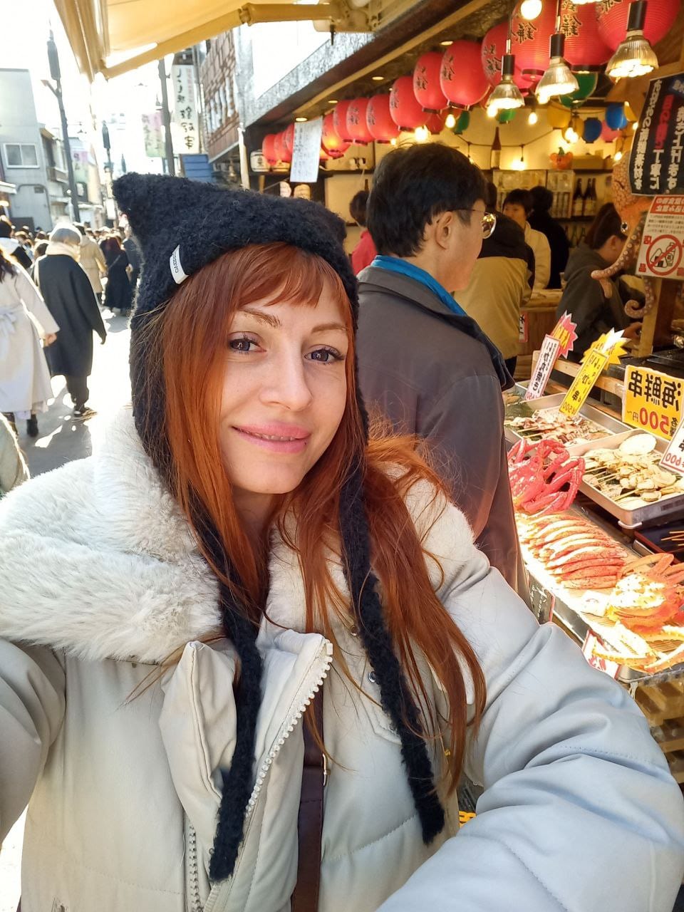 Славяна Сейко